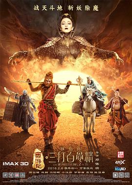 石家庄狗磊